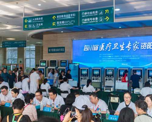 海南2026年代孕生子,海南三代试管医院排名情况如何？海南三代试管去哪做？