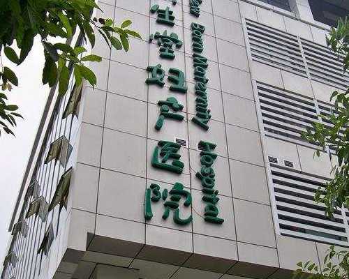 广州供卵试管包生男孩的助孕费用,广州助孕三大机构-代孕不育医院