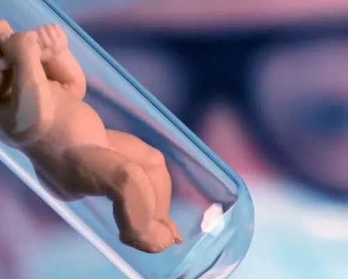 代生孩子费用,湖南试管移植成功率比较高的医院排行榜