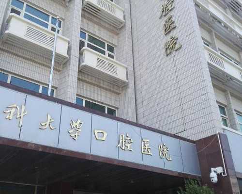 海口供卵包男孩,海口三代试管婴儿医院排名？海口哪家试管医院好？