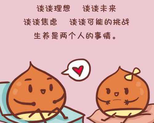 代生孩子宝宝-二代胚胎：二代胚胎等级