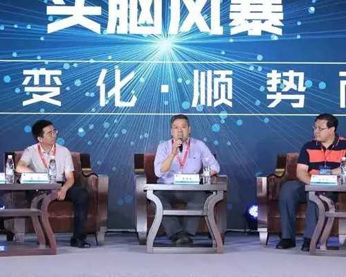 香港三代试管婴儿好的医院排名