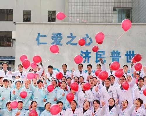 海口供卵代怀套餐,海口试管婴儿成功率-2026海口三代试管成功率高医院推荐