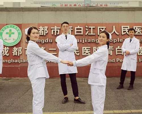 海口试管供卵中心,海口三代试管婴儿*男孩价格表一览附费用明细