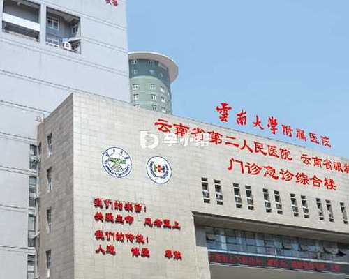 海南知名代怀试管机构,海南试管婴儿机构,在海南做试管的人多吗