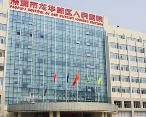 海南职业代怀包生子,海南三代试管医院排名情况如何？海南三代试管去哪做？