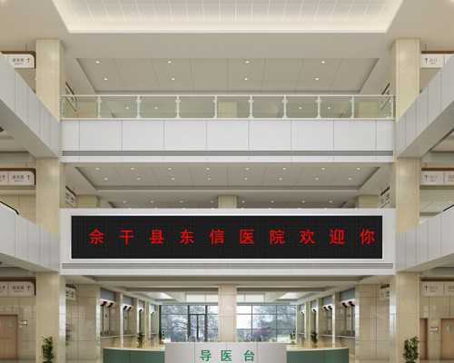 成功包性别,供卵机构好吗,新疆供卵代怀助孕生孩子价格大概是多少钱？