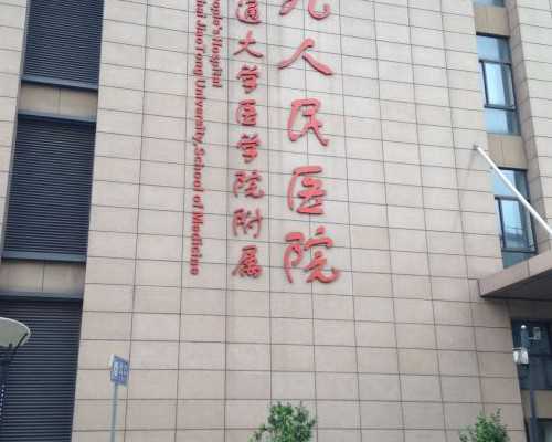 国内供卵中心,国内供卵公司