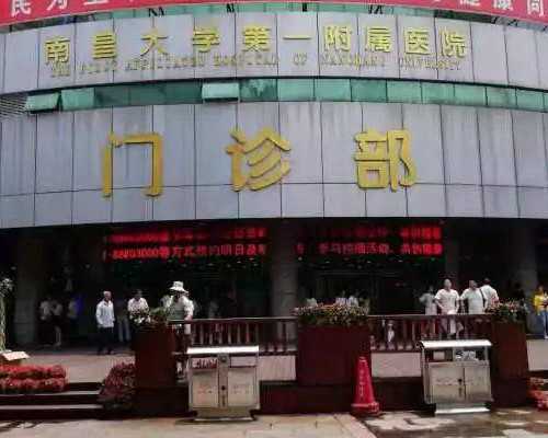 2026北京试管三代助孕生男孩机构名单,北京天子助孕地址-代孕网官网