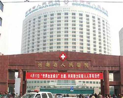 神州助孕公司,患有癌症可以通过供卵代怀婴儿辅助助孕吗？