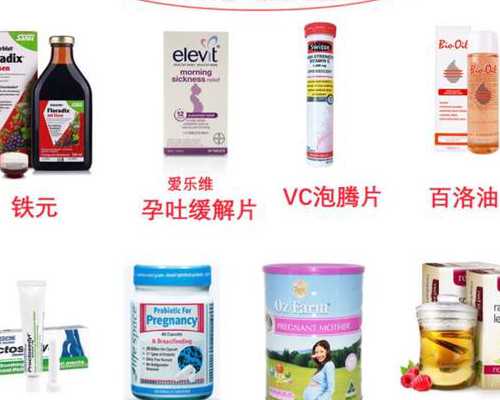 选择性别,，为助孕妈妈加油北京助孕套餐_开启幸福之旅！