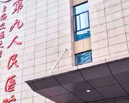 医院代怀,拉萨三代供卵代怀助孕包成功,辅助助孕中心