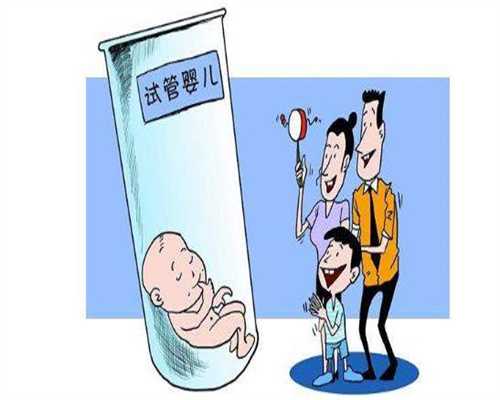 中国代孕的价格_正规的代孕机构_怀孕多久会发现