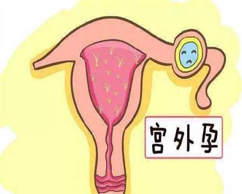 代生儿子公司_广东哪里代怀孕最好_孕妇见红之后