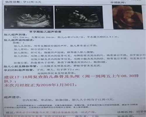 北京代怀孕2020_北京代孕中心官方网站_北京找代
