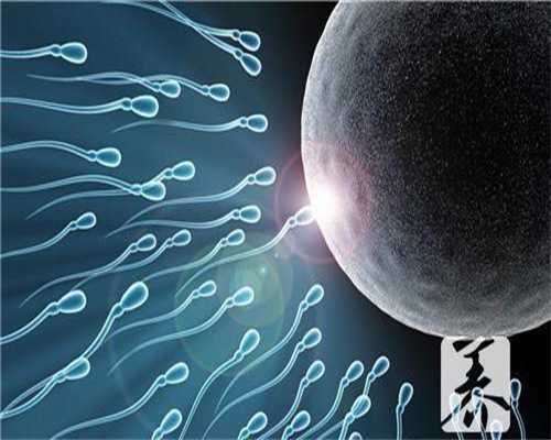 北京代孕生子价格_北京代孕中心官方网站_北京淄