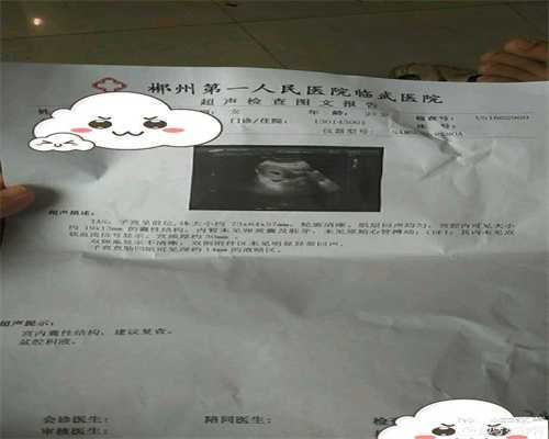 北京代孕一般多钱_北京代孕费用怎么算_北京代孕