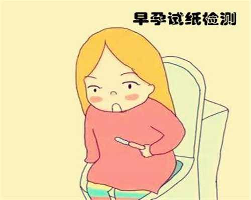 <b>北京代孕中心官方网站_北京代孕那里最权威_北京</b>