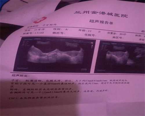 北京专业助代怀孕包性别_北京代孕中心官方网站