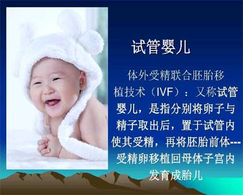 北京代孕费用多少_北京代孕中心官方网站_北京代