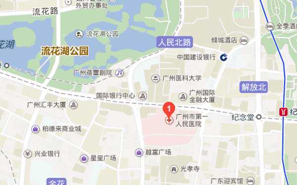 广州市第一人民医院简介_地址_价格介绍_试管婴儿医院