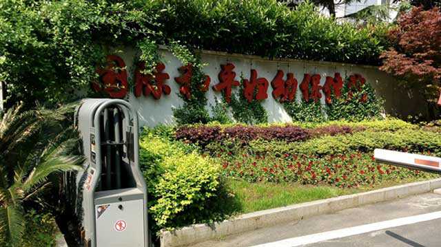 上海国妇婴医院做试管婴儿多少钱？成功率多少？